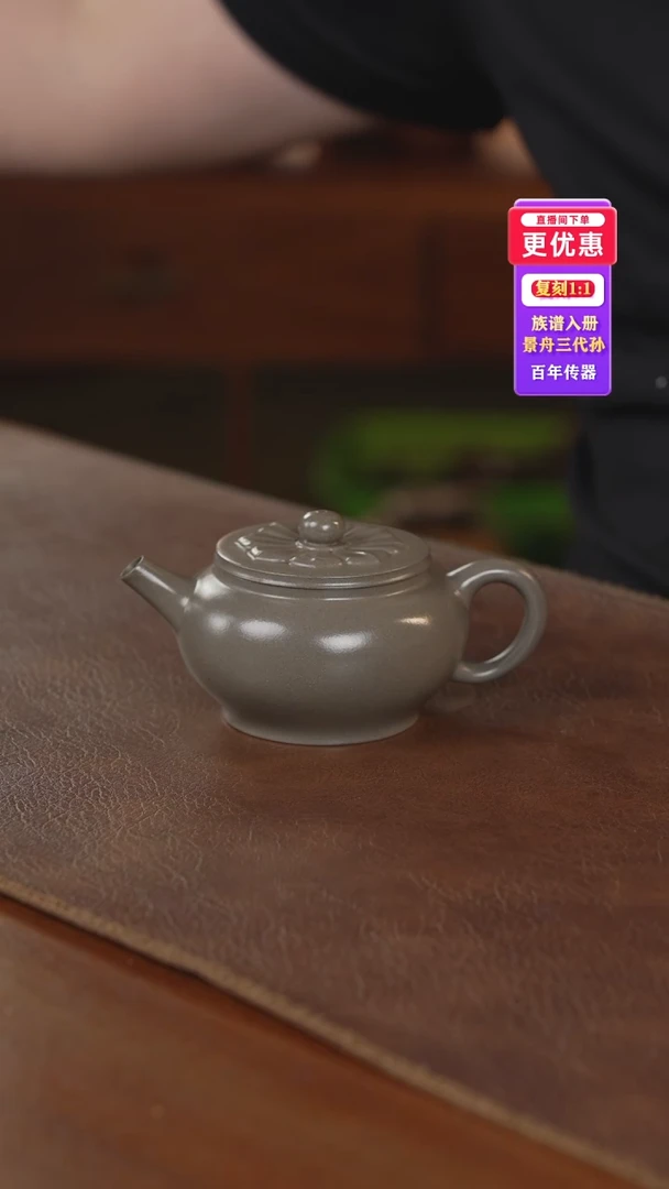 茶壶紫砂紫砂壶紫砂壶