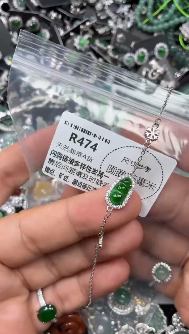 翡翠未镶嵌颈饰R474手链