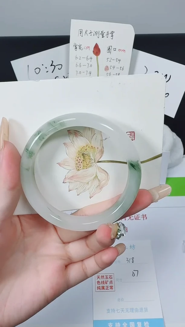 【闪购商品】石英质玉手镯未镶嵌K318