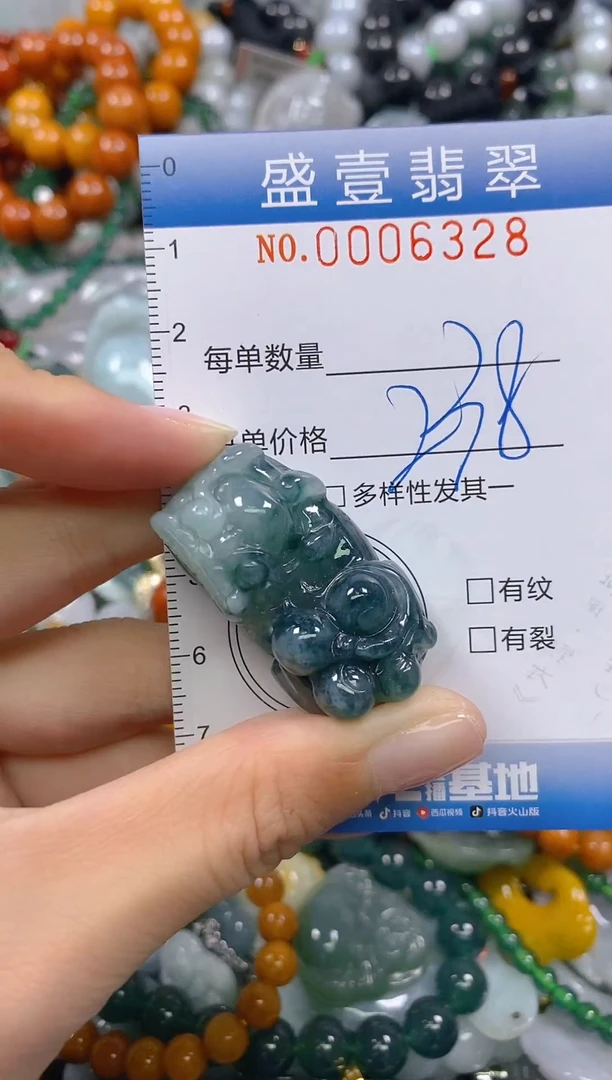 颈饰未镶嵌翡翠闪购0006328