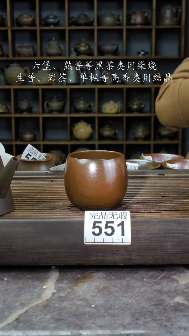 【闪购商品】壶551四大名陶钦州坭兴陶