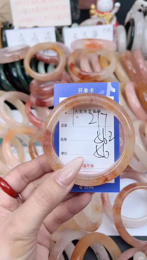 未镶嵌手镯石英质玉277