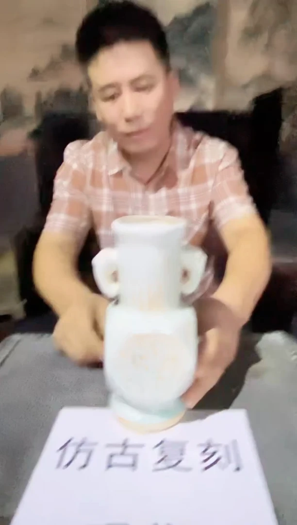 【景德镇】近代赏瓷流水42