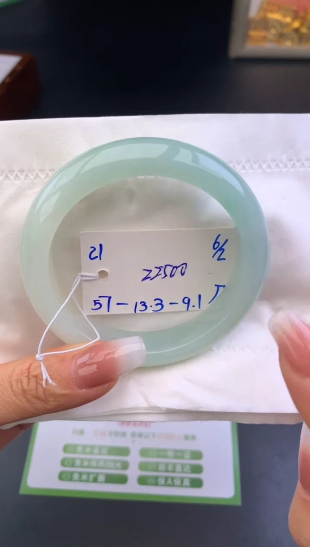 【闪购商品】翡翠手镯未镶嵌手镯