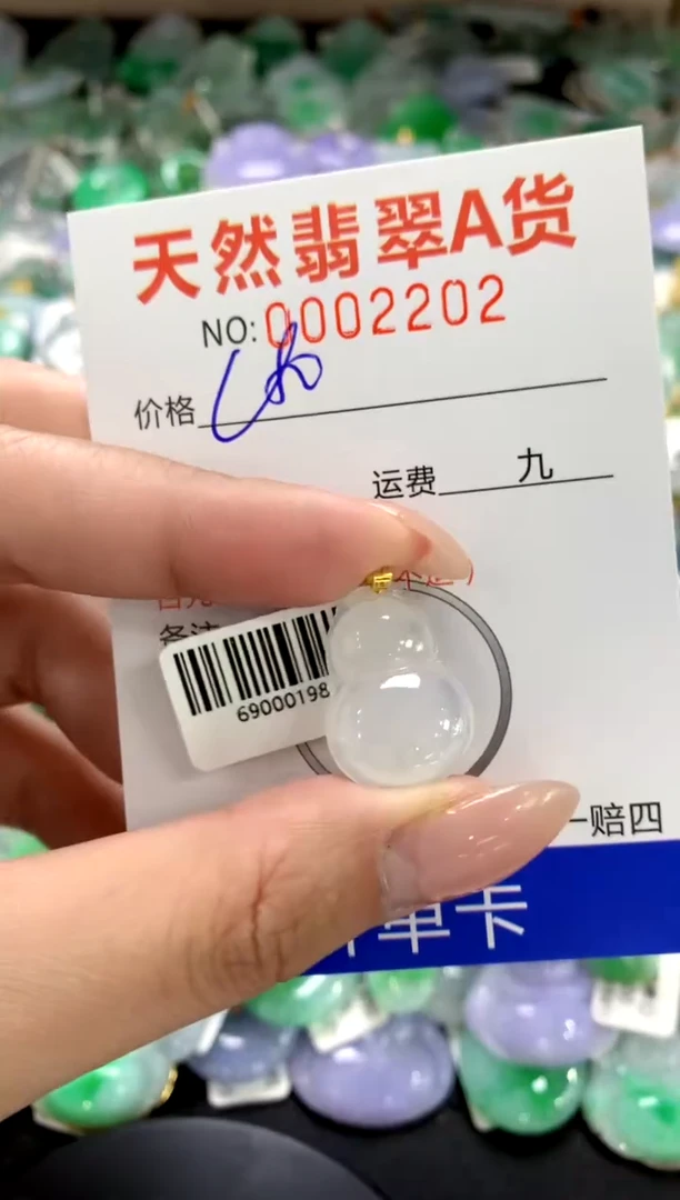 颈饰18K金镶嵌翡翠1111111111111111