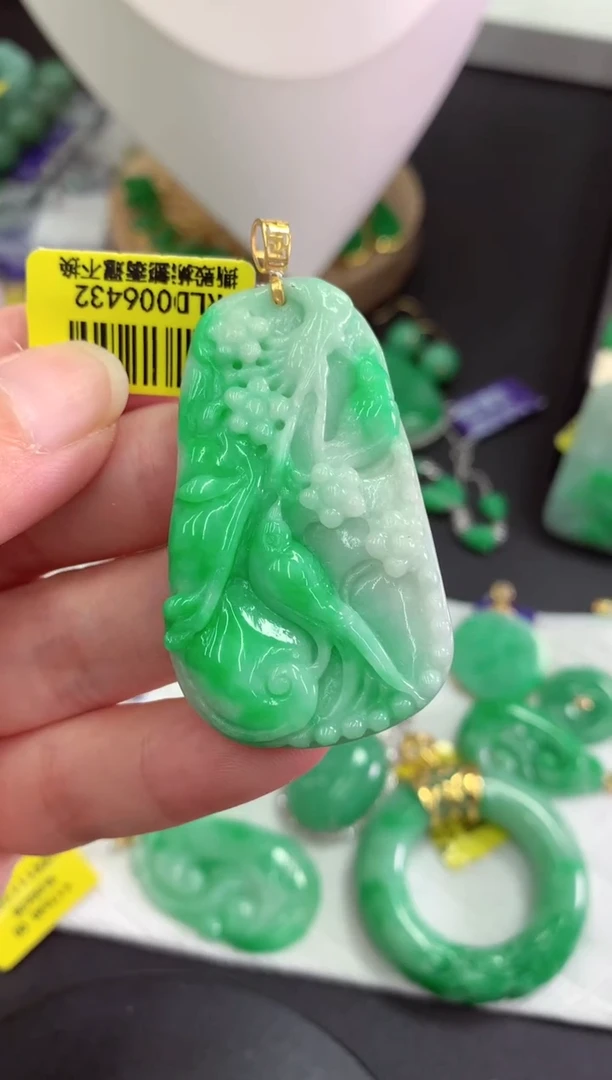 颈饰未镶嵌翡翠挂件