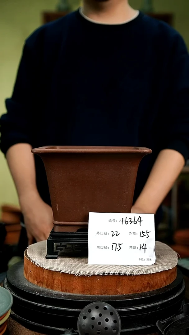 紫砂花盆花卉园艺16364+s