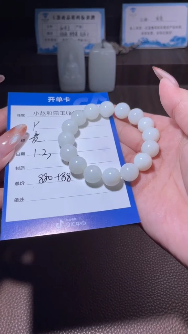 未镶嵌和田玉挂件P****ry2219