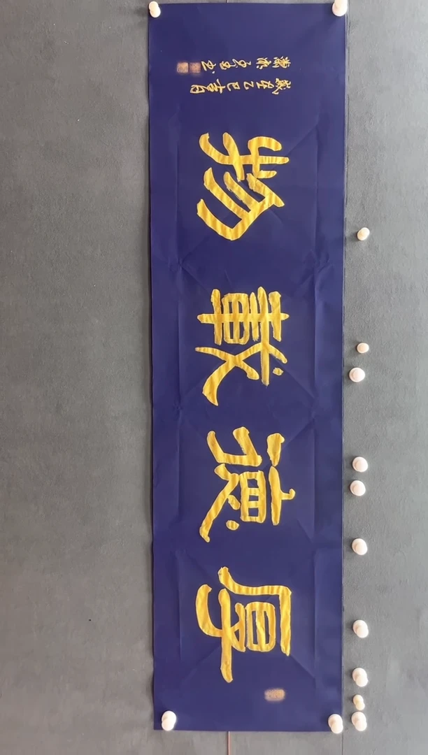国画邓志标书法绘画17-2