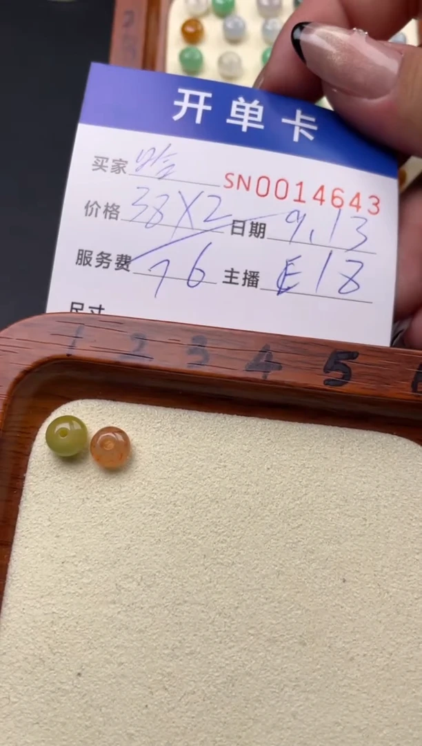 颈饰未镶嵌翡翠?****?00000014643