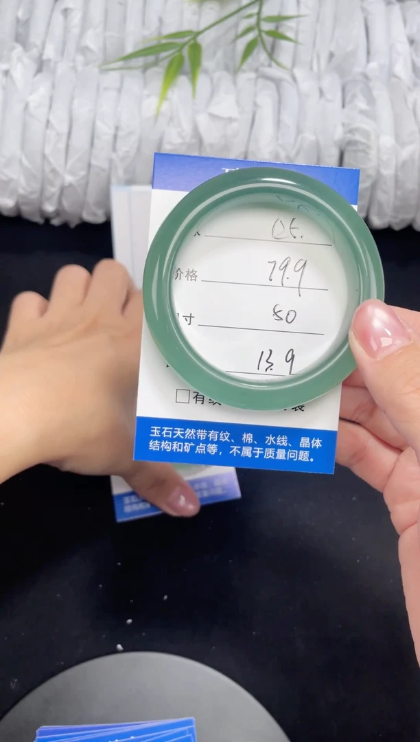 未镶嵌东陵玉石英质玉125 50