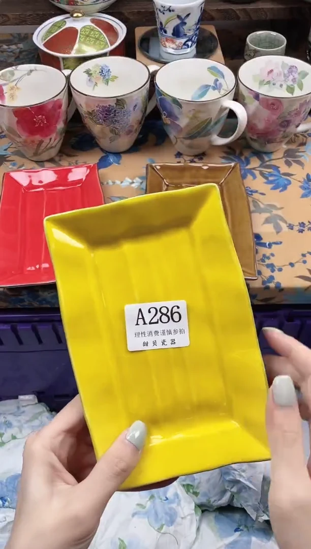 瓷片幸*?                A286
