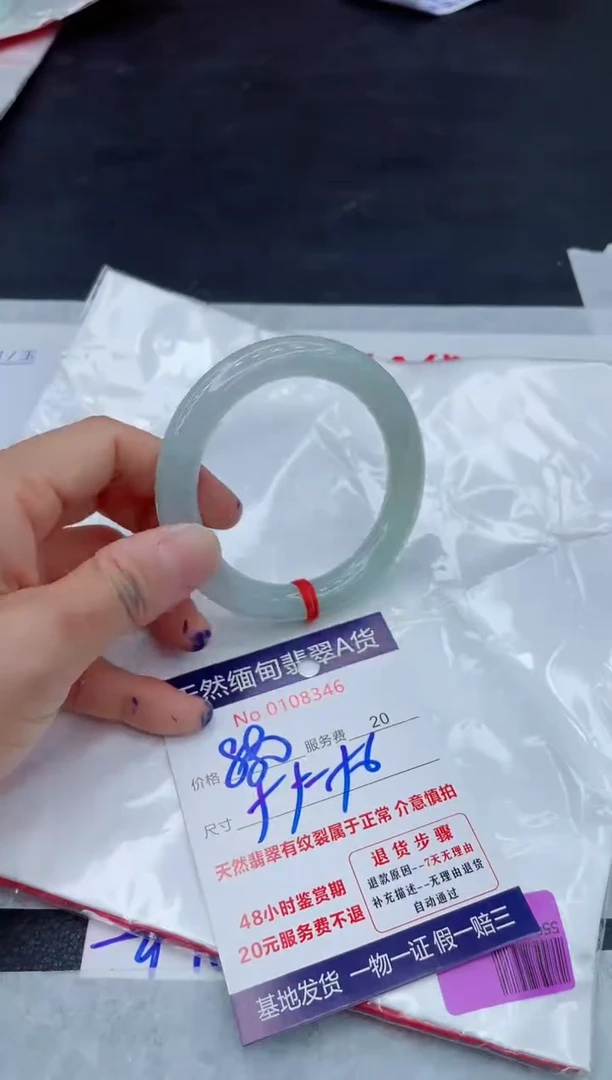 翡翠手镯未镶嵌11111111111