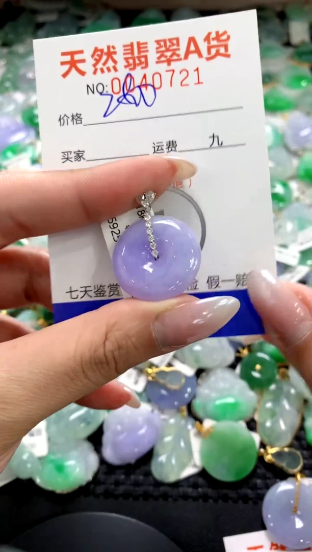 颈饰18K金镶嵌翡翠1111111111111111