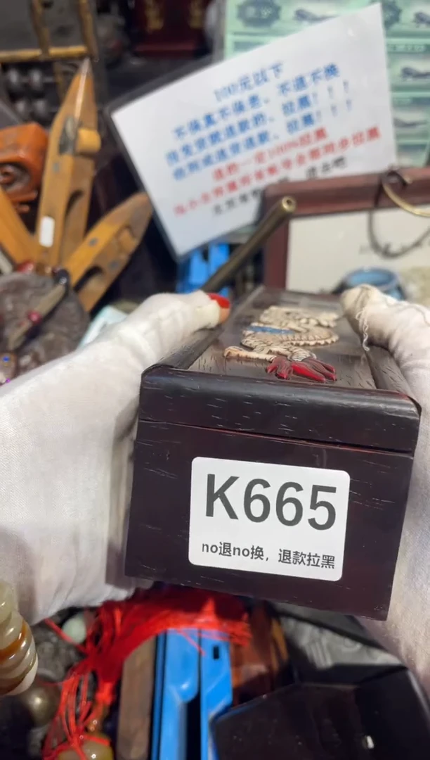 瓷片用****6表姐直播所见所得