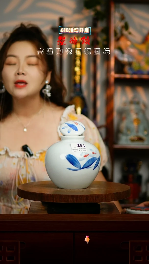 摆件景德镇垚晶陶瓷微瑕2斤251