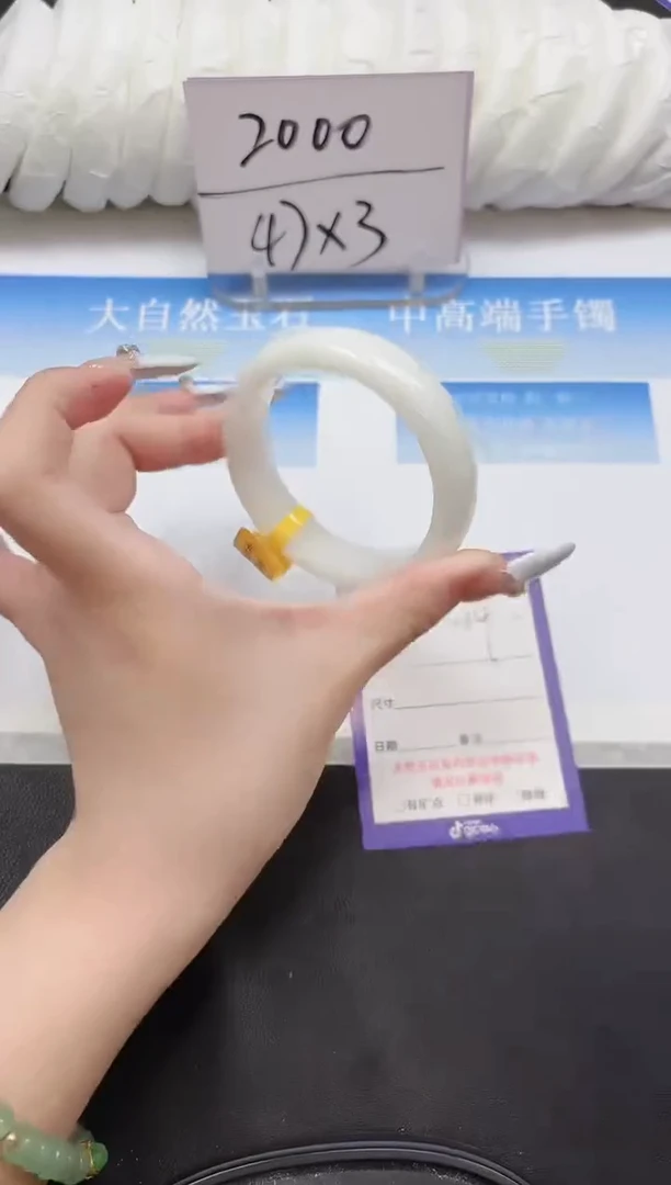 未镶嵌手镯和田玉184-56