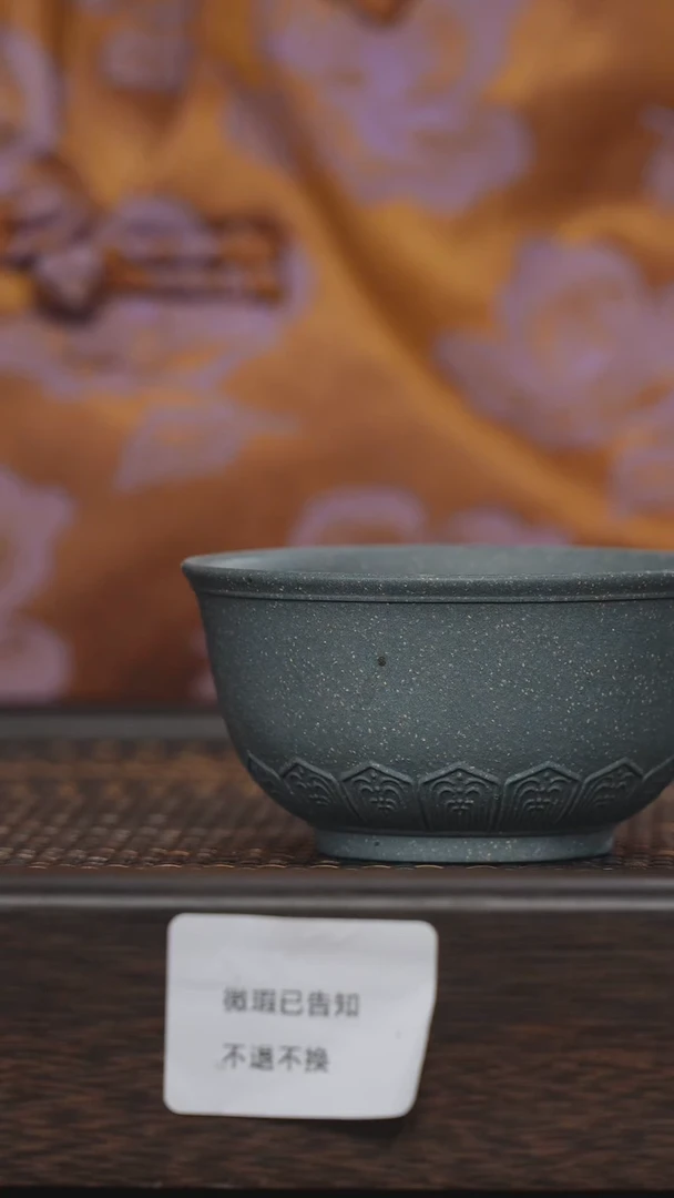 【闪购商品】紫砂茶杯微瑕紫砂墨绿泥