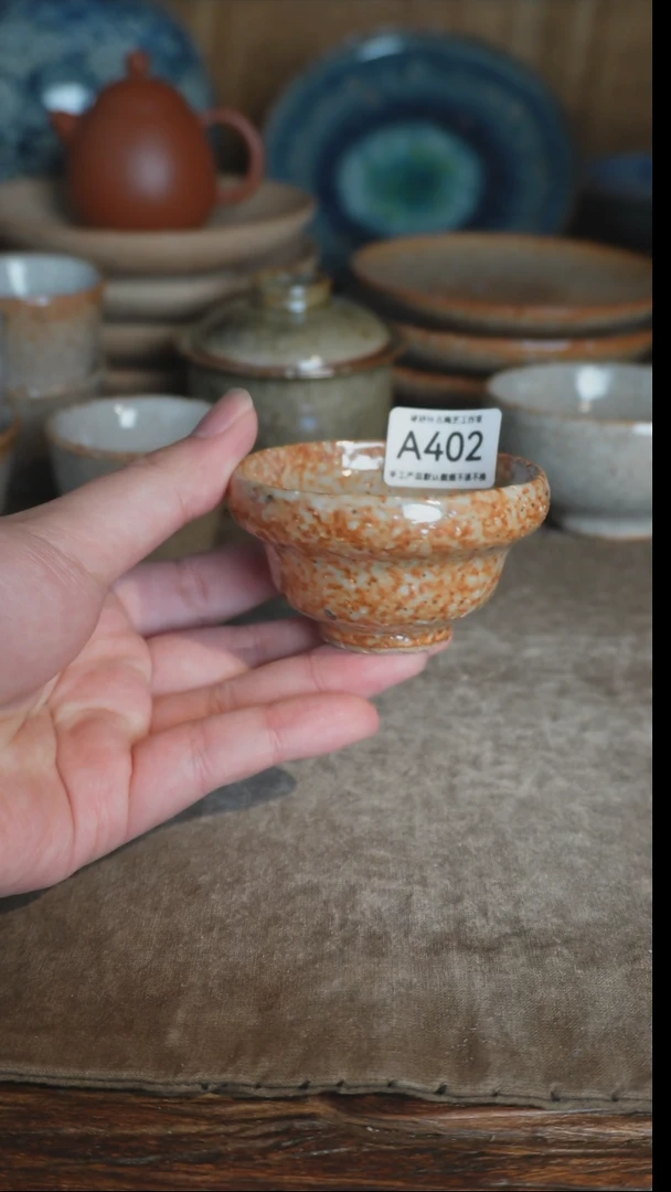 【闪购商品】A402号直播拍品，一物一拍