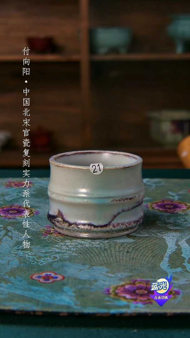 财***柒高端茶器-（小柴窑）孤品级-付向阳炭烧茶盏-珍藏版