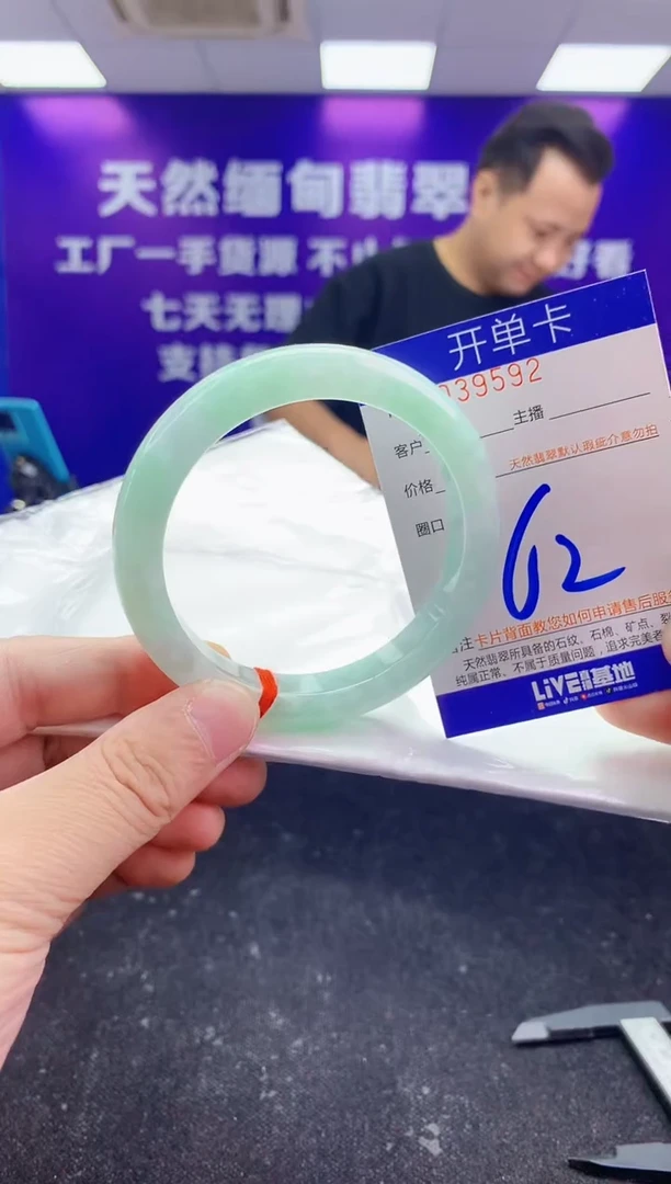 未镶嵌手镯翡翠AAAAAAAAAAAA