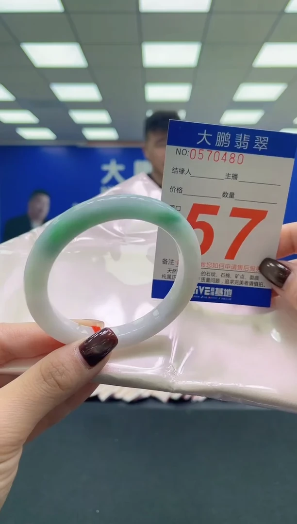 未镶嵌手镯翡翠AAAAAAAAAA