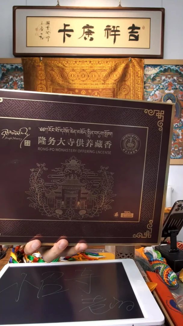 【闪购商品】吊坠香-与实物略有差异介意者勿拍