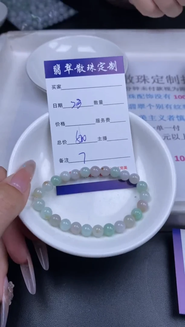 颈饰未镶嵌翡翠散珠批发DIY多样性发货