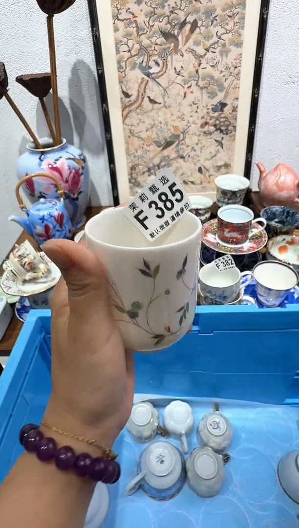 茉莉甄选一号商品 385