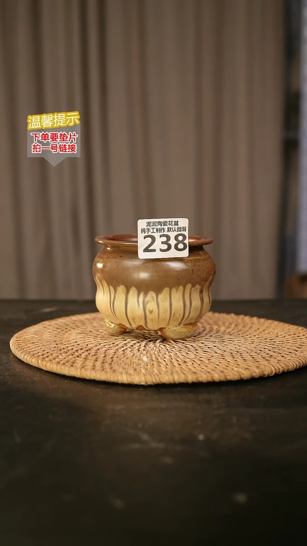 瓷片238内口径约7-8 外高约7-8