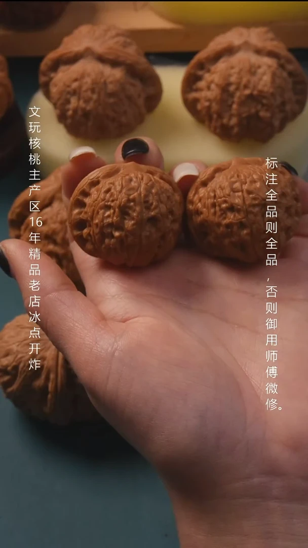 吊坠文玩核桃36夜明珠  9号