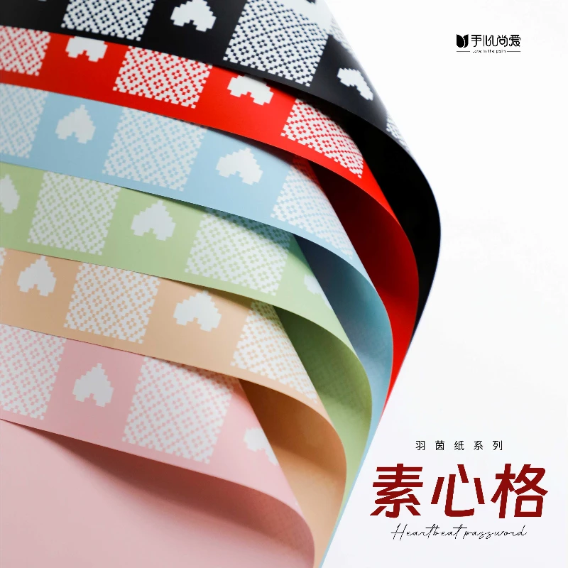 新款羽茵纸素心格鲜花花束包装纸花艺花店包装材料