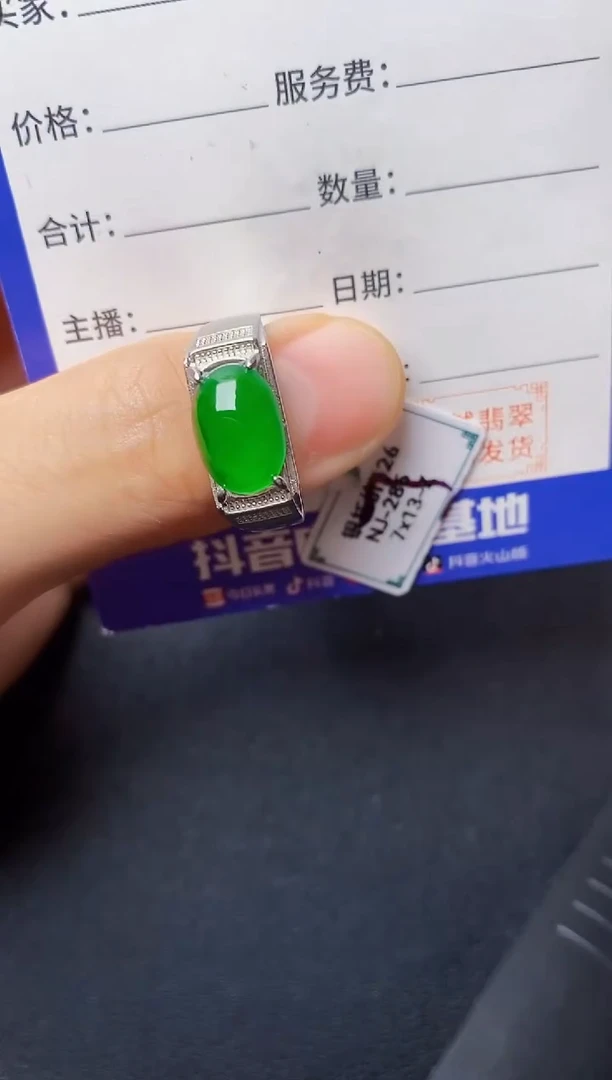 翡翠戒指银S925镶嵌222222