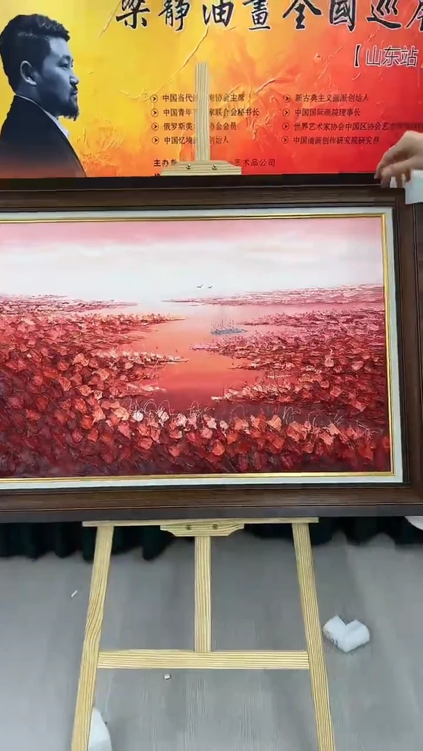 国画油画梁静-60x90-荷塘-大才书
