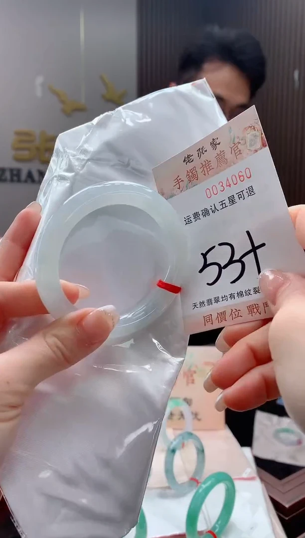 未镶嵌手镯翡翠天然缅甸A货翡翠