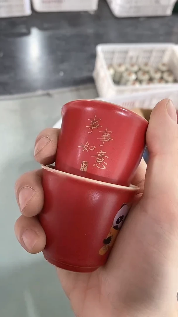 【闪购商品】瓷片陶瓷茶器福利2个