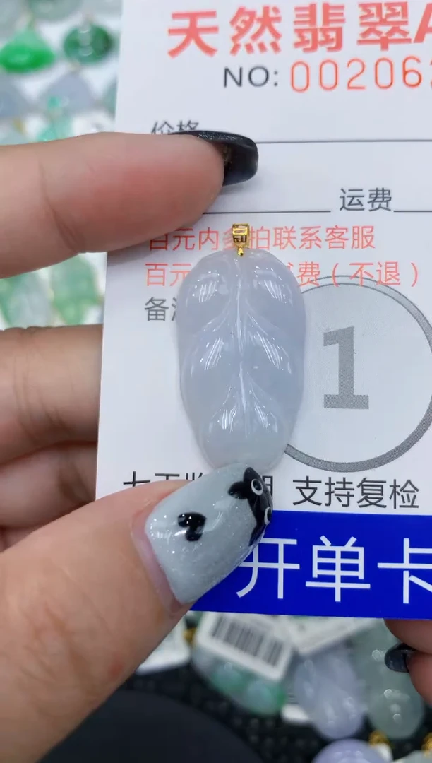 翡翠18K金镶嵌颈饰111111111111