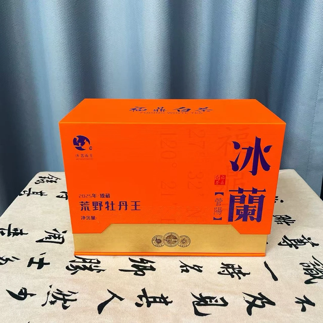 沐茗而至: 福鼎白茶2025管阳【冰兰牡丹1斤】臻藏版荒野特级牡丹王