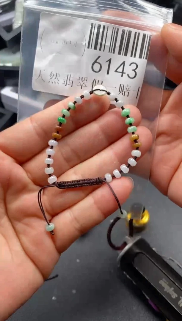 翡翠未镶嵌吊坠(不含链)6143