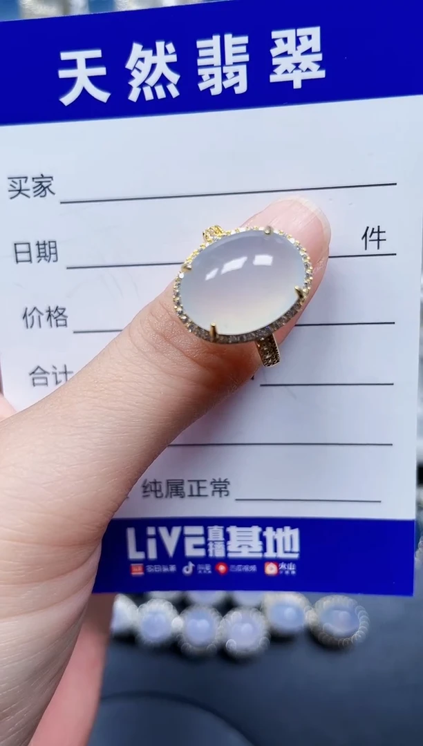 银S925镶嵌戒指翡翠308