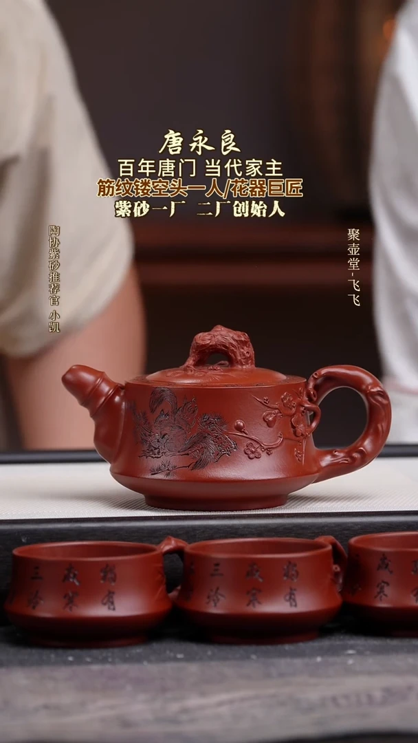茶壶紫砂宜兴原矿紫砂壶