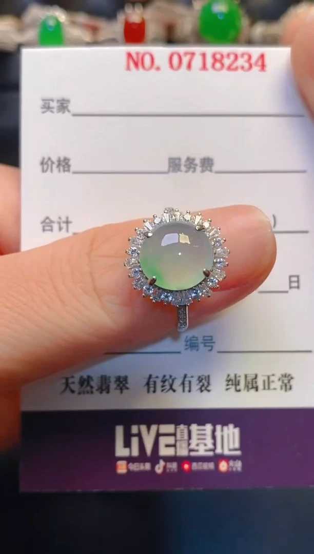 银S925镶嵌戒指翡翠天然