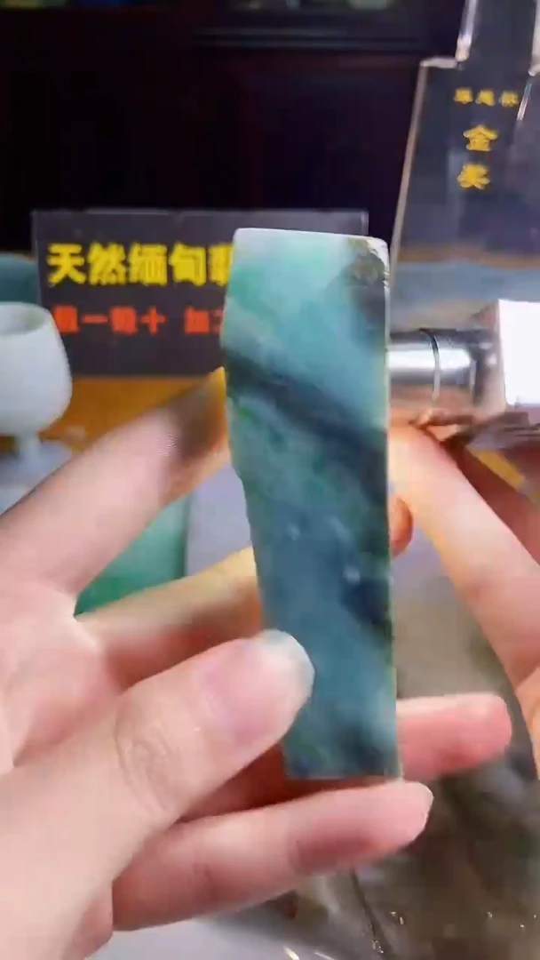 颈饰未镶嵌翡翠天然缅甸翡翠A货24