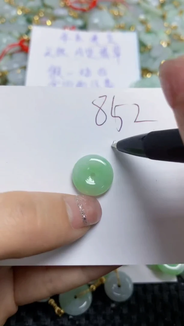 【闪购商品】翡翠颈饰未镶嵌天然A货翡翠