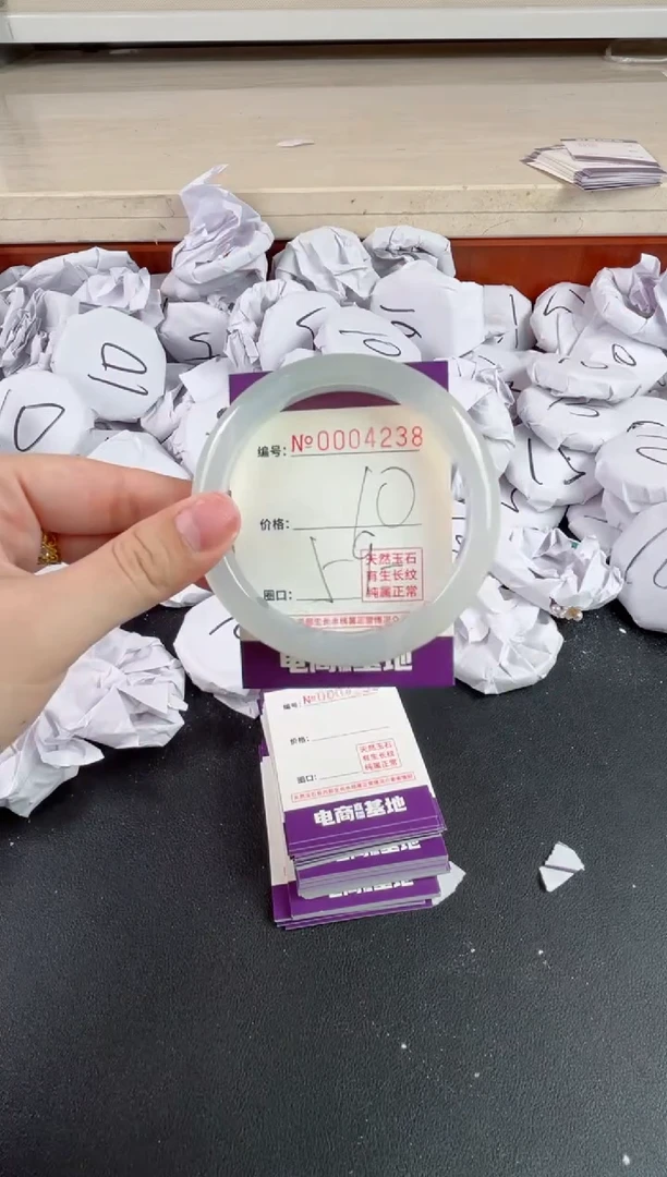 【闪购商品】玛瑙/玉髓手镯未镶嵌4238