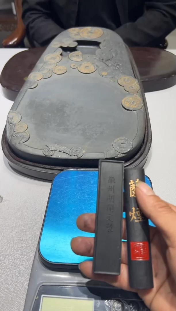 大道文化开播福利（油烟墨2锭）