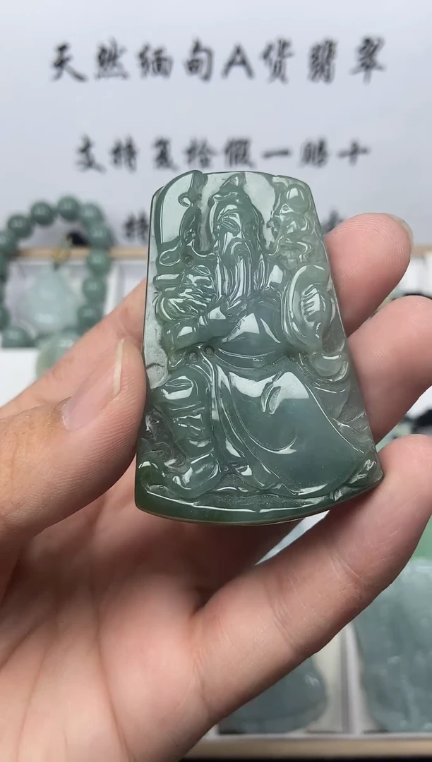 颈饰未镶嵌翡翠关公