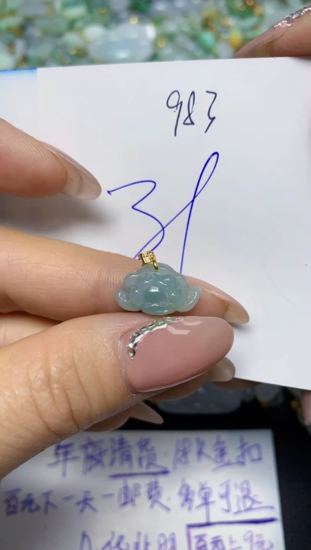 【闪购商品】翡翠挂件18K金镶嵌 天然翡翠A货