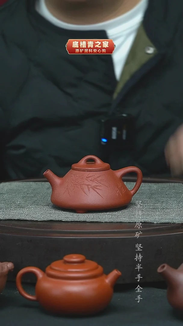 茶壶紫砂半手工红降坡子冶130cc