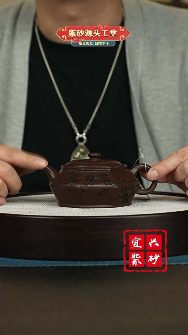 【闪购商品】紫砂茶壶宜兴紫砂茶壶